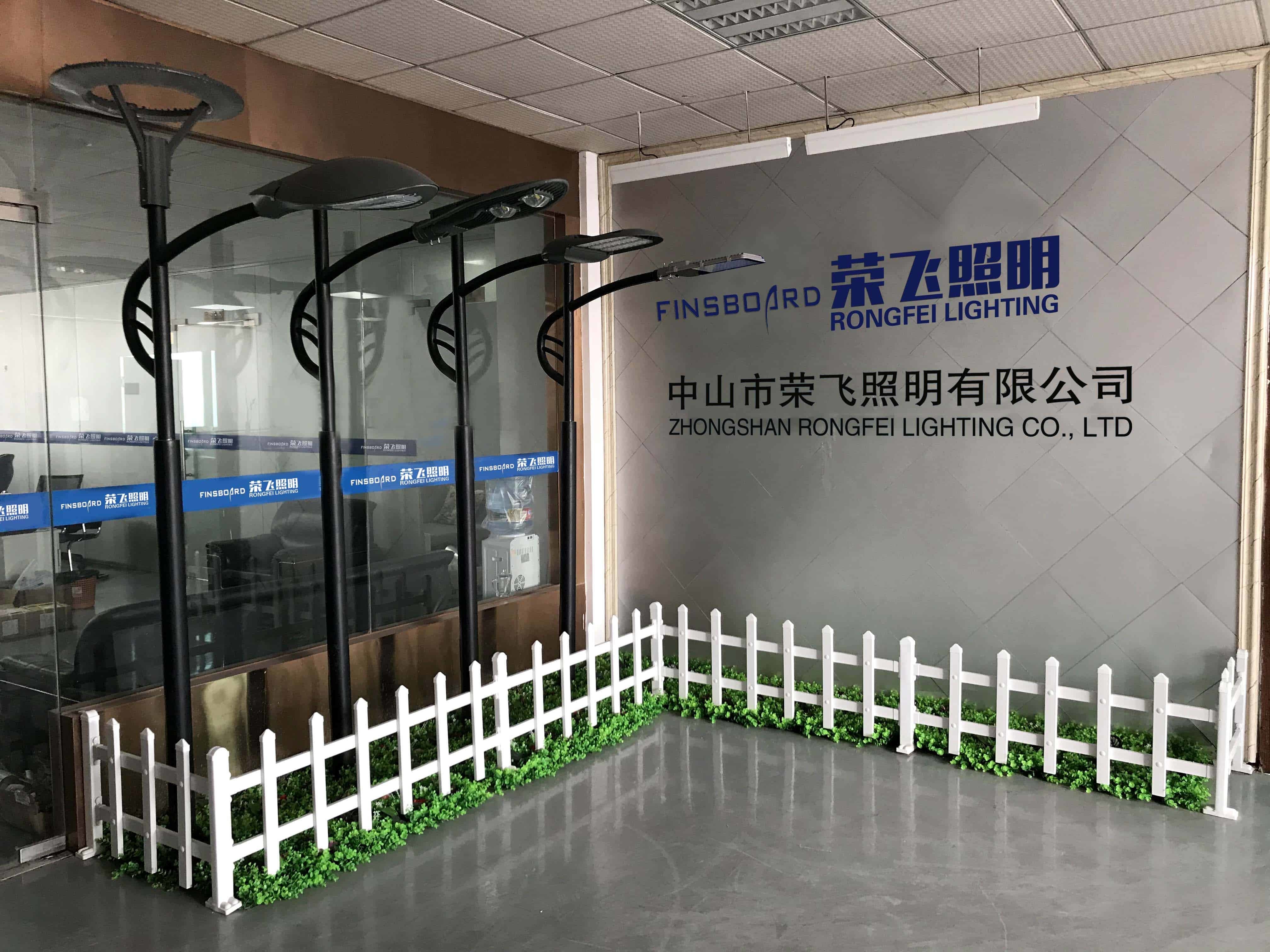 China Zhongshan Rong Fei Lighting Co., Ltd Unternehmensprofil